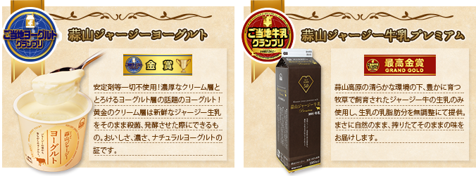 FOODEXJAPAN